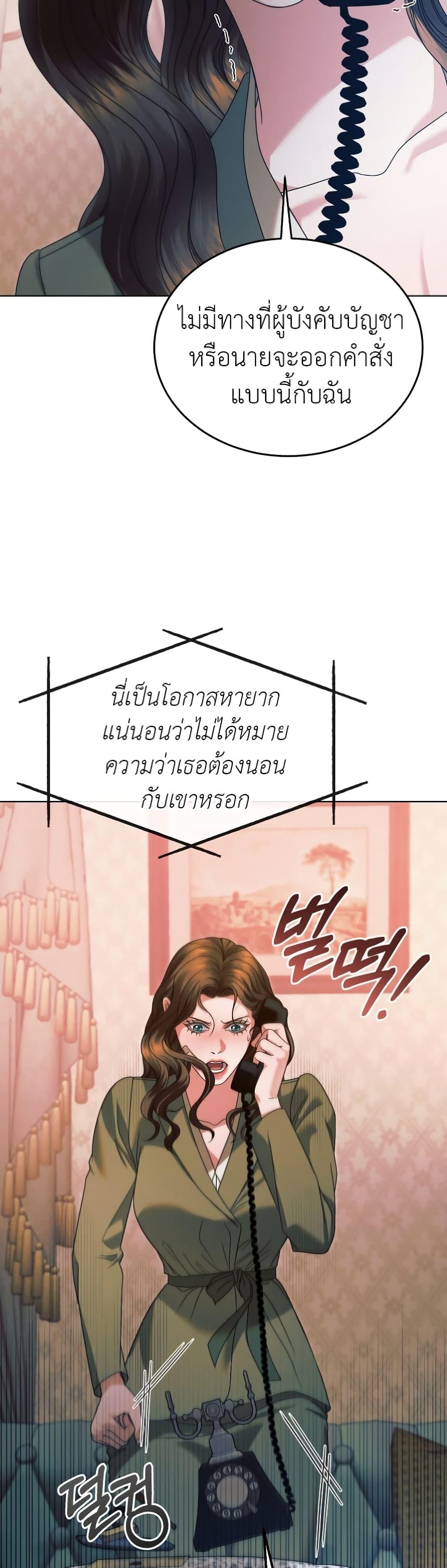Manga-lc-com อ่านมังงะ อ่านการ์ตูน ออนไลน์ ฟรี Try Begging ตอนที่ 1 2 3 4 5 6 7 8 9 10 11 12 13 14 ฟรี ไม่มีโฆษณา Manga-lc - อ่าน มังงะ อ่าน การ์ตูน ออนไลน์ อ่านมังงะ ฟรี