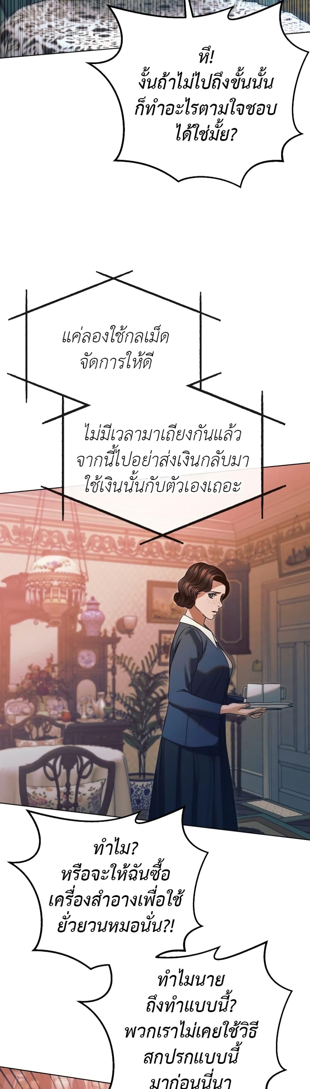 Manga-lc-com อ่านมังงะ อ่านการ์ตูน ออนไลน์ ฟรี Try Begging ตอนที่ 1 2 3 4 5 6 7 8 9 10 11 12 13 14 ฟรี ไม่มีโฆษณา Manga-lc - อ่าน มังงะ อ่าน การ์ตูน ออนไลน์ อ่านมังงะ ฟรี