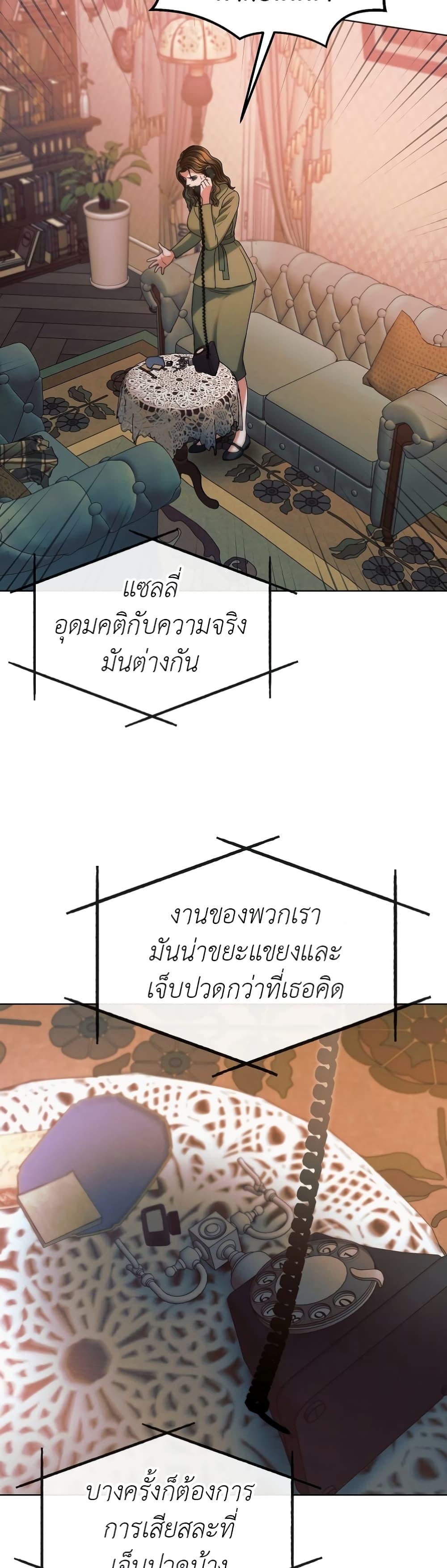 Manga-lc-com อ่านมังงะ อ่านการ์ตูน ออนไลน์ ฟรี Try Begging ตอนที่ 1 2 3 4 5 6 7 8 9 10 11 12 13 14 ฟรี ไม่มีโฆษณา Manga-lc - อ่าน มังงะ อ่าน การ์ตูน ออนไลน์ อ่านมังงะ ฟรี