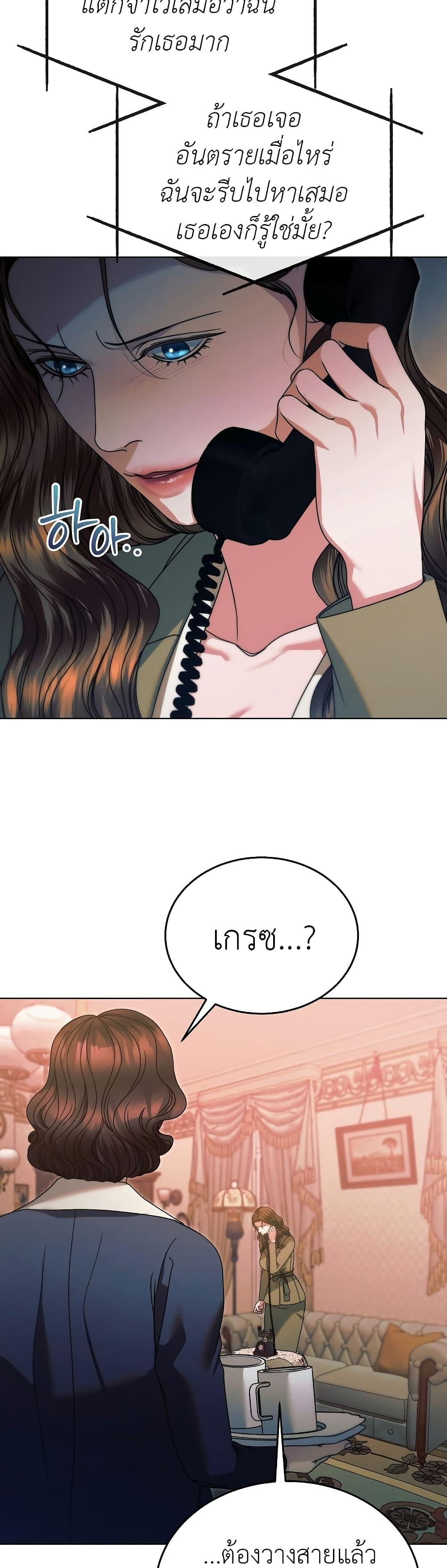 Manga-lc-com อ่านมังงะ อ่านการ์ตูน ออนไลน์ ฟรี Try Begging ตอนที่ 1 2 3 4 5 6 7 8 9 10 11 12 13 14 ฟรี ไม่มีโฆษณา Manga-lc - อ่าน มังงะ อ่าน การ์ตูน ออนไลน์ อ่านมังงะ ฟรี