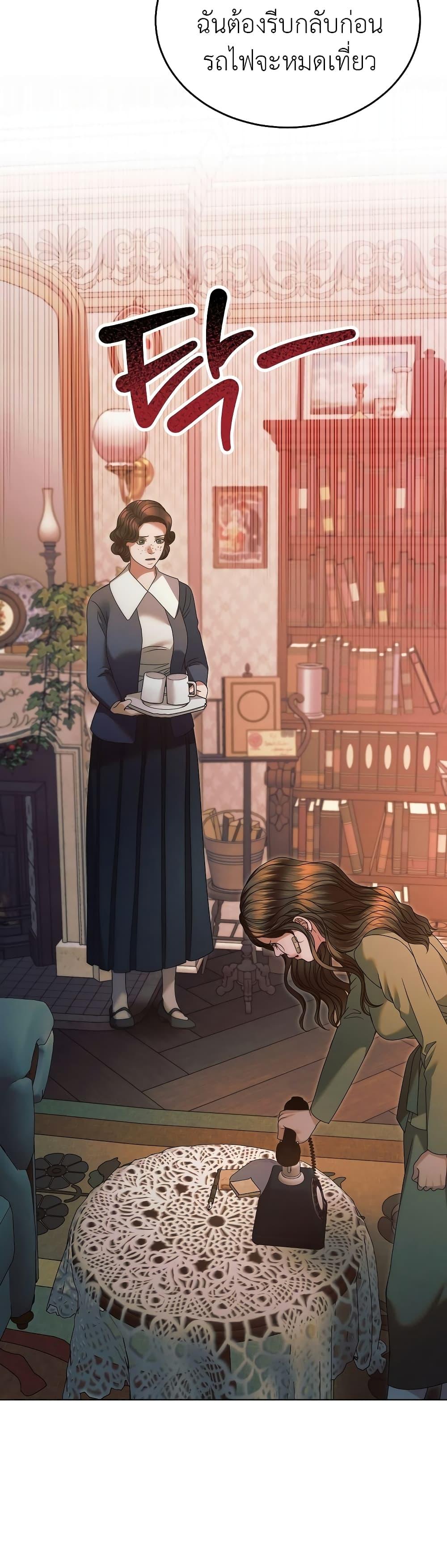 Manga-lc-com อ่านมังงะ อ่านการ์ตูน ออนไลน์ ฟรี Try Begging ตอนที่ 1 2 3 4 5 6 7 8 9 10 11 12 13 14 ฟรี ไม่มีโฆษณา Manga-lc - อ่าน มังงะ อ่าน การ์ตูน ออนไลน์ อ่านมังงะ ฟรี