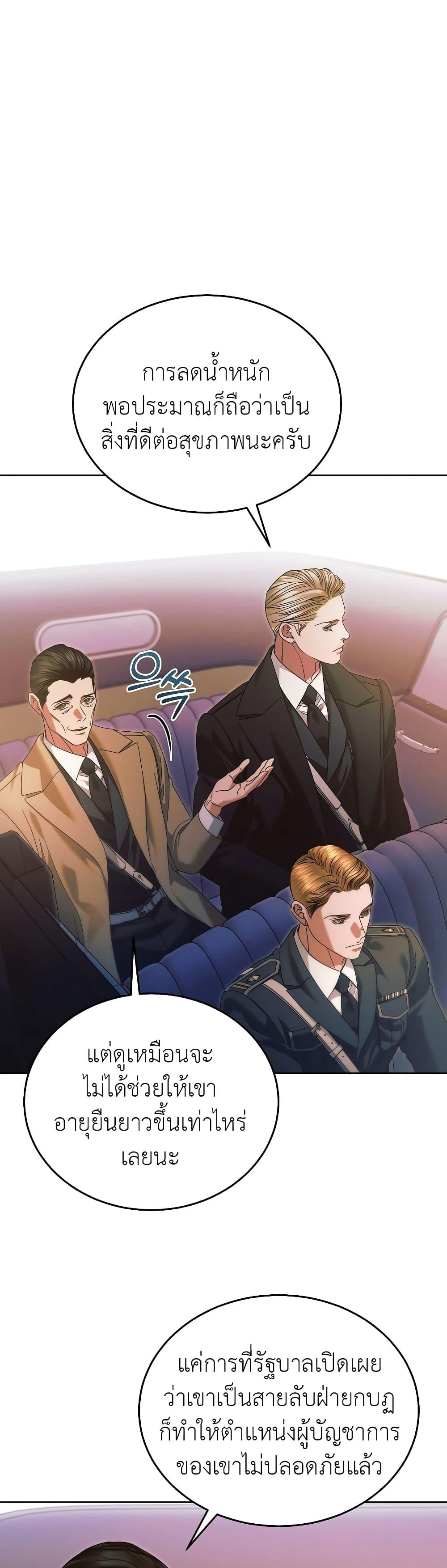 Manga-lc-com อ่านมังงะ อ่านการ์ตูน ออนไลน์ ฟรี Try Begging ตอนที่ 1 2 3 4 5 6 7 8 9 10 11 12 13 14 ฟรี ไม่มีโฆษณา Manga-lc - อ่าน มังงะ อ่าน การ์ตูน ออนไลน์ อ่านมังงะ ฟรี