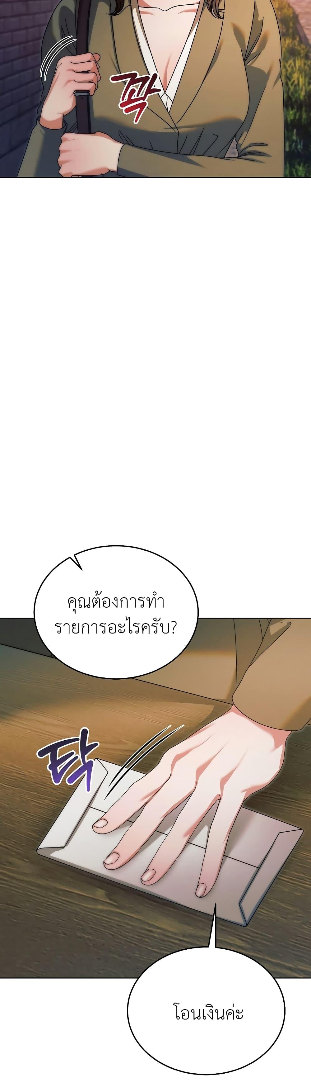 Manga-lc-com อ่านมังงะ อ่านการ์ตูน ออนไลน์ ฟรี Try Begging ตอนที่ 1 2 3 4 5 6 7 8 9 10 11 12 13 14 ฟรี ไม่มีโฆษณา Manga-lc - อ่าน มังงะ อ่าน การ์ตูน ออนไลน์ อ่านมังงะ ฟรี