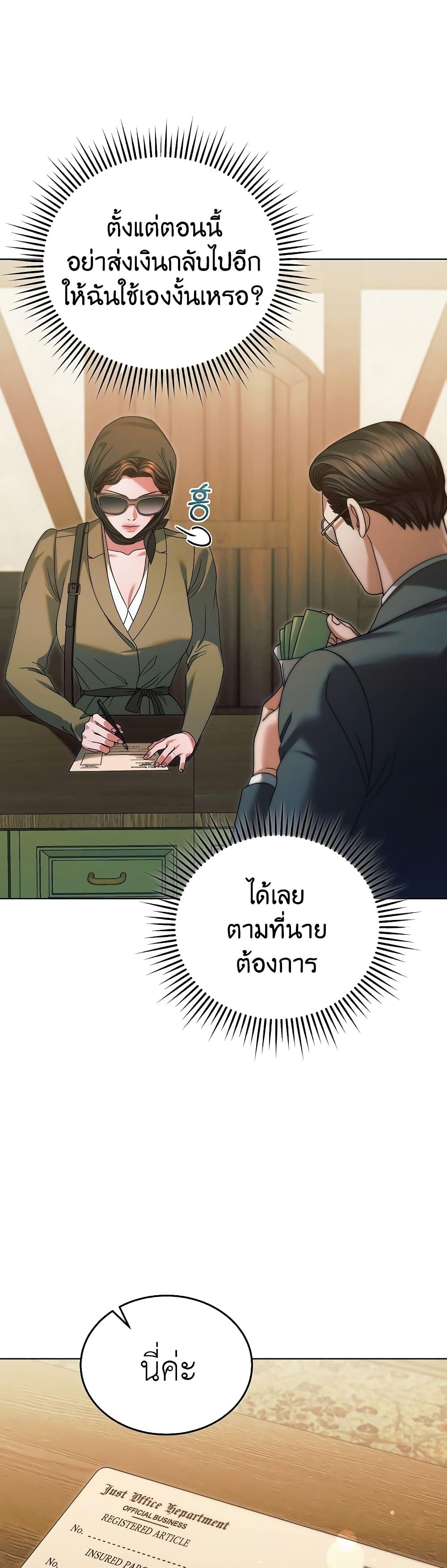 Manga-lc-com อ่านมังงะ อ่านการ์ตูน ออนไลน์ ฟรี Try Begging ตอนที่ 1 2 3 4 5 6 7 8 9 10 11 12 13 14 ฟรี ไม่มีโฆษณา Manga-lc - อ่าน มังงะ อ่าน การ์ตูน ออนไลน์ อ่านมังงะ ฟรี