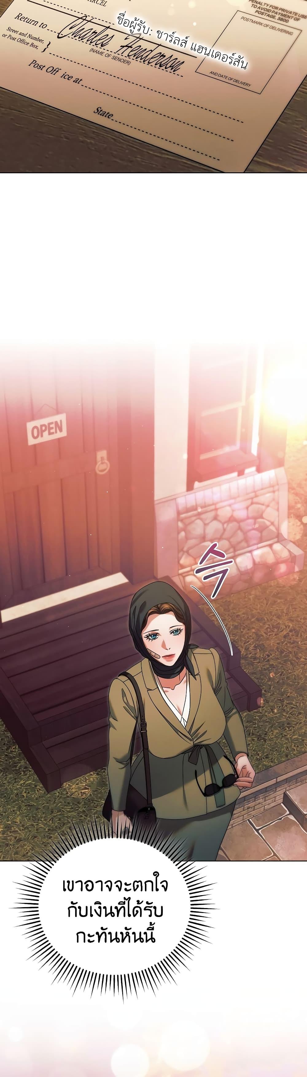 Manga-lc-com อ่านมังงะ อ่านการ์ตูน ออนไลน์ ฟรี Try Begging ตอนที่ 1 2 3 4 5 6 7 8 9 10 11 12 13 14 ฟรี ไม่มีโฆษณา Manga-lc - อ่าน มังงะ อ่าน การ์ตูน ออนไลน์ อ่านมังงะ ฟรี