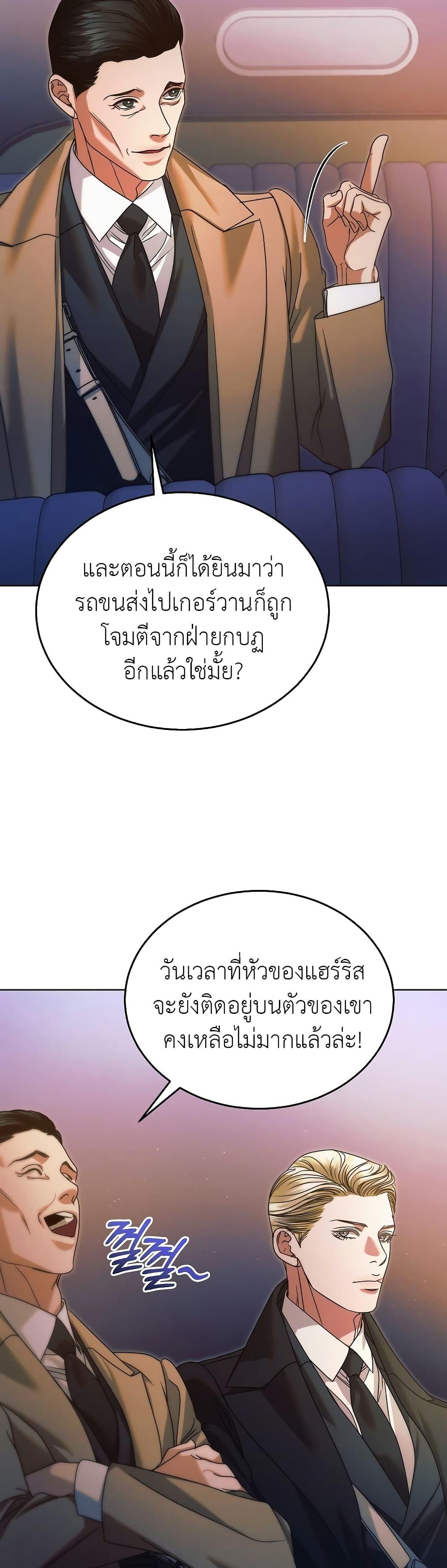 Manga-lc-com อ่านมังงะ อ่านการ์ตูน ออนไลน์ ฟรี Try Begging ตอนที่ 1 2 3 4 5 6 7 8 9 10 11 12 13 14 ฟรี ไม่มีโฆษณา Manga-lc - อ่าน มังงะ อ่าน การ์ตูน ออนไลน์ อ่านมังงะ ฟรี