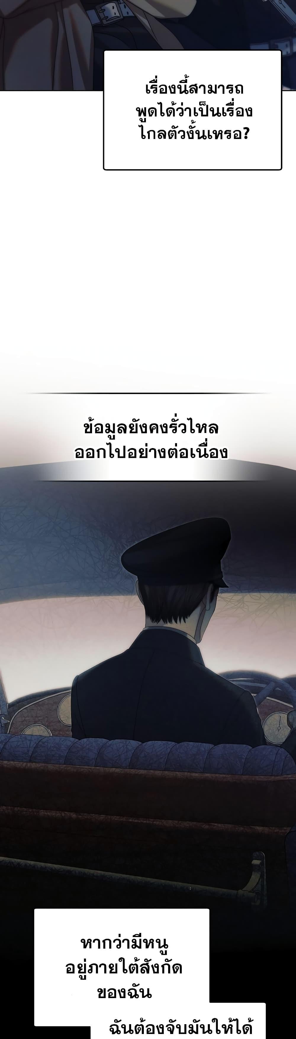 Manga-lc-com อ่านมังงะ อ่านการ์ตูน ออนไลน์ ฟรี Try Begging ตอนที่ 1 2 3 4 5 6 7 8 9 10 11 12 13 14 ฟรี ไม่มีโฆษณา Manga-lc - อ่าน มังงะ อ่าน การ์ตูน ออนไลน์ อ่านมังงะ ฟรี