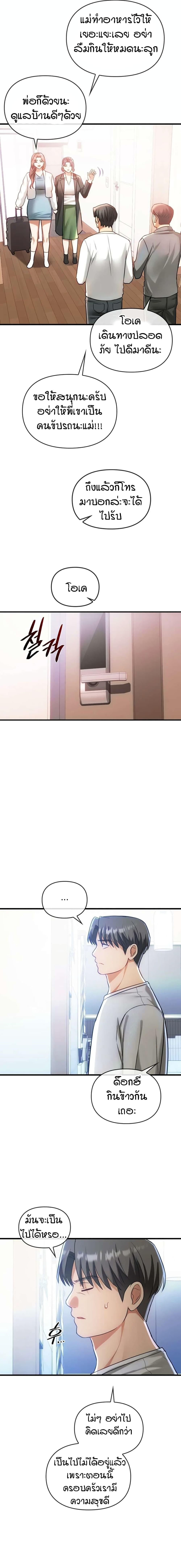 Doujin-Lc- อ่าน โดจิน มังฮวา เกาหลี ญี่ปุ่น จีน แปลไทย Seducing Mother ตอนที่ 1 2 3 4 5 6 7 8 9 10 11 12 13 14 ฟรี ไม่มีโฆษณา อ่าน โดจิน Manhwa เกาหลี ญี่ปุ่น จีน เรามีครบ คัดมาให้เน้นๆ โดจิน 18+ รับประกันความฟินโดย  Doujin Lc