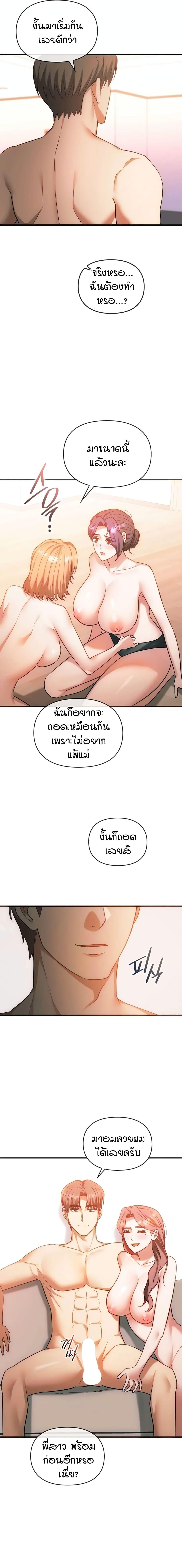 Doujin-Lc- อ่าน โดจิน มังฮวา เกาหลี ญี่ปุ่น จีน แปลไทย Seducing Mother ตอนที่ 1 2 3 4 5 6 7 8 9 10 11 12 13 14 ฟรี ไม่มีโฆษณา อ่าน โดจิน Manhwa เกาหลี ญี่ปุ่น จีน เรามีครบ คัดมาให้เน้นๆ โดจิน 18+ รับประกันความฟินโดย  Doujin Lc