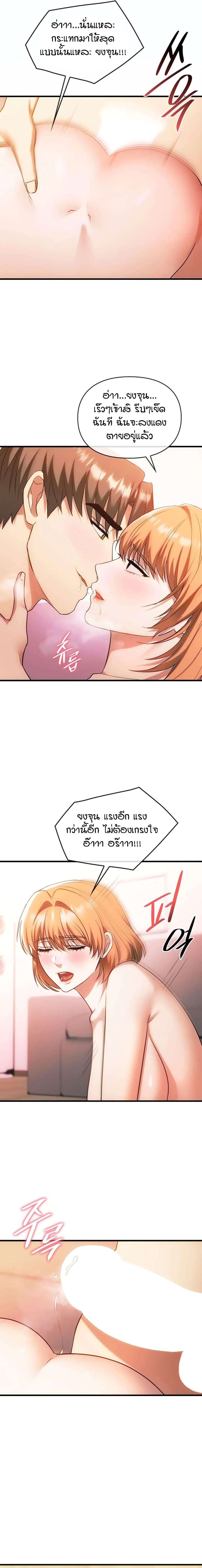 Doujin-Lc- อ่าน โดจิน มังฮวา เกาหลี ญี่ปุ่น จีน แปลไทย Seducing Mother ตอนที่ 1 2 3 4 5 6 7 8 9 10 11 12 13 14 ฟรี ไม่มีโฆษณา อ่าน โดจิน Manhwa เกาหลี ญี่ปุ่น จีน เรามีครบ คัดมาให้เน้นๆ โดจิน 18+ รับประกันความฟินโดย  Doujin Lc