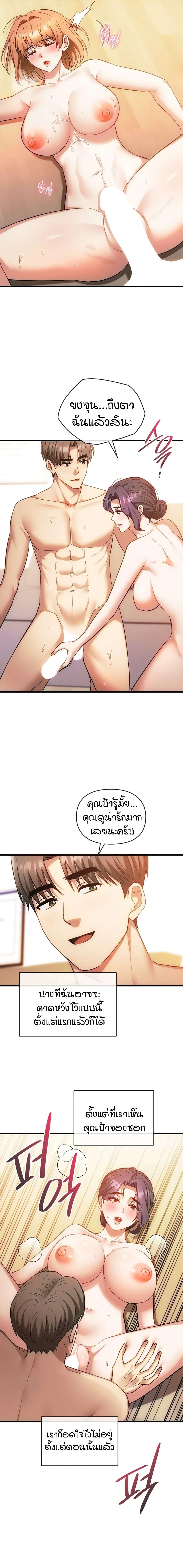 Doujin-Lc- อ่าน โดจิน มังฮวา เกาหลี ญี่ปุ่น จีน แปลไทย Seducing Mother ตอนที่ 1 2 3 4 5 6 7 8 9 10 11 12 13 14 ฟรี ไม่มีโฆษณา อ่าน โดจิน Manhwa เกาหลี ญี่ปุ่น จีน เรามีครบ คัดมาให้เน้นๆ โดจิน 18+ รับประกันความฟินโดย  Doujin Lc