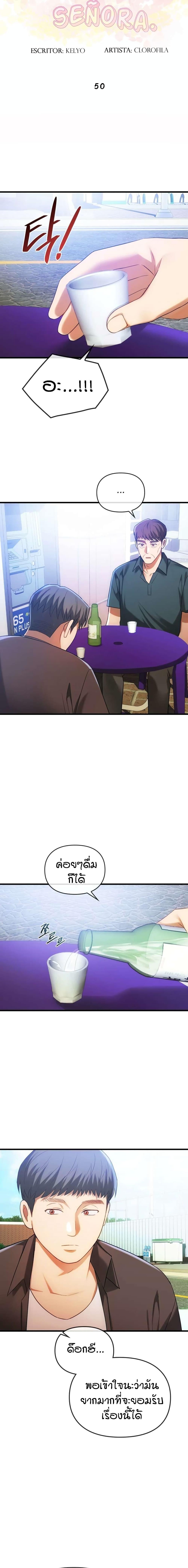 Doujin-Lc- อ่าน โดจิน มังฮวา เกาหลี ญี่ปุ่น จีน แปลไทย Seducing Mother ตอนที่ 1 2 3 4 5 6 7 8 9 10 11 12 13 14 ฟรี ไม่มีโฆษณา อ่าน โดจิน Manhwa เกาหลี ญี่ปุ่น จีน เรามีครบ คัดมาให้เน้นๆ โดจิน 18+ รับประกันความฟินโดย  Doujin Lc