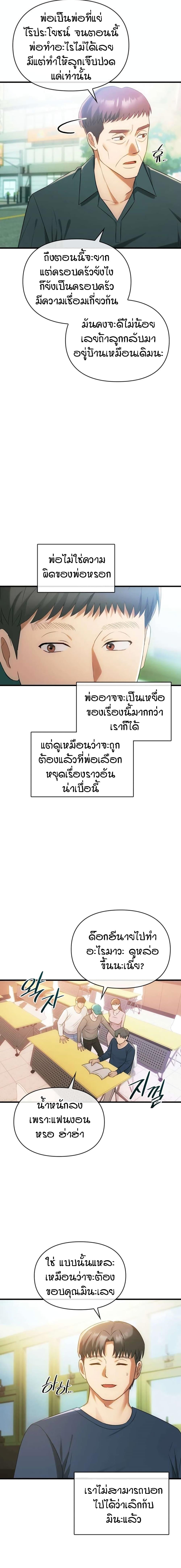 Doujin-Lc- อ่าน โดจิน มังฮวา เกาหลี ญี่ปุ่น จีน แปลไทย Seducing Mother ตอนที่ 1 2 3 4 5 6 7 8 9 10 11 12 13 14 ฟรี ไม่มีโฆษณา อ่าน โดจิน Manhwa เกาหลี ญี่ปุ่น จีน เรามีครบ คัดมาให้เน้นๆ โดจิน 18+ รับประกันความฟินโดย  Doujin Lc