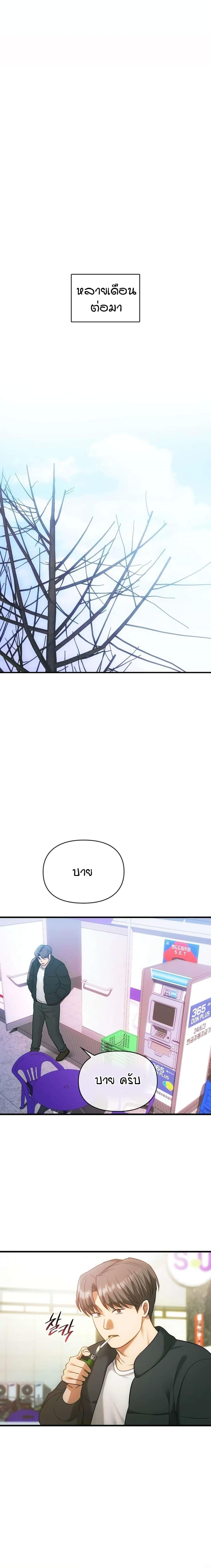 Doujin-Lc- อ่าน โดจิน มังฮวา เกาหลี ญี่ปุ่น จีน แปลไทย Seducing Mother ตอนที่ 1 2 3 4 5 6 7 8 9 10 11 12 13 14 ฟรี ไม่มีโฆษณา อ่าน โดจิน Manhwa เกาหลี ญี่ปุ่น จีน เรามีครบ คัดมาให้เน้นๆ โดจิน 18+ รับประกันความฟินโดย  Doujin Lc