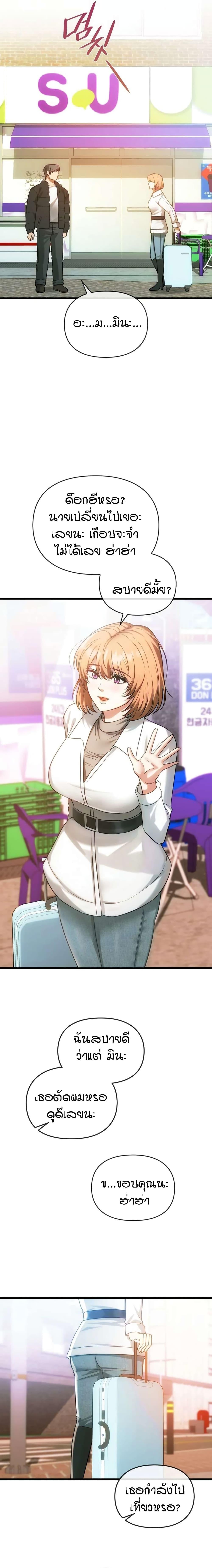 Doujin-Lc- อ่าน โดจิน มังฮวา เกาหลี ญี่ปุ่น จีน แปลไทย Seducing Mother ตอนที่ 1 2 3 4 5 6 7 8 9 10 11 12 13 14 ฟรี ไม่มีโฆษณา อ่าน โดจิน Manhwa เกาหลี ญี่ปุ่น จีน เรามีครบ คัดมาให้เน้นๆ โดจิน 18+ รับประกันความฟินโดย  Doujin Lc