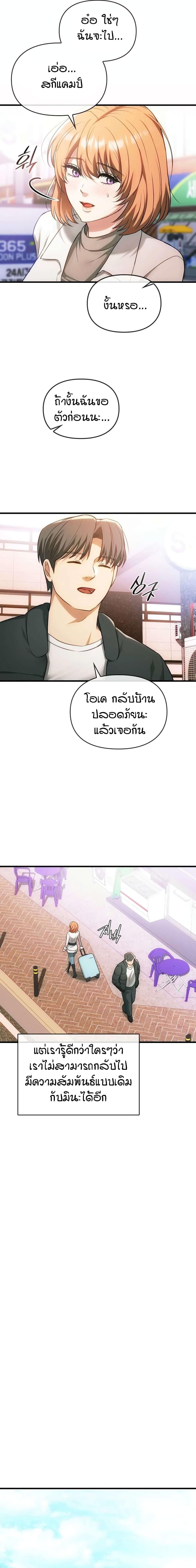 Doujin-Lc- อ่าน โดจิน มังฮวา เกาหลี ญี่ปุ่น จีน แปลไทย Seducing Mother ตอนที่ 1 2 3 4 5 6 7 8 9 10 11 12 13 14 ฟรี ไม่มีโฆษณา อ่าน โดจิน Manhwa เกาหลี ญี่ปุ่น จีน เรามีครบ คัดมาให้เน้นๆ โดจิน 18+ รับประกันความฟินโดย  Doujin Lc