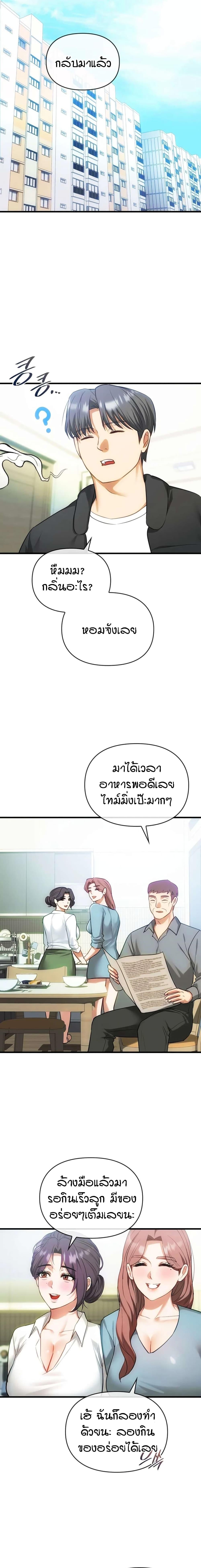Doujin-Lc- อ่าน โดจิน มังฮวา เกาหลี ญี่ปุ่น จีน แปลไทย Seducing Mother ตอนที่ 1 2 3 4 5 6 7 8 9 10 11 12 13 14 ฟรี ไม่มีโฆษณา อ่าน โดจิน Manhwa เกาหลี ญี่ปุ่น จีน เรามีครบ คัดมาให้เน้นๆ โดจิน 18+ รับประกันความฟินโดย  Doujin Lc