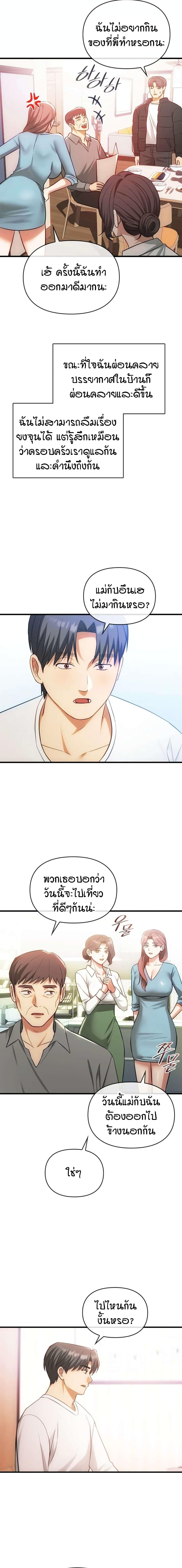 Doujin-Lc- อ่าน โดจิน มังฮวา เกาหลี ญี่ปุ่น จีน แปลไทย Seducing Mother ตอนที่ 1 2 3 4 5 6 7 8 9 10 11 12 13 14 ฟรี ไม่มีโฆษณา อ่าน โดจิน Manhwa เกาหลี ญี่ปุ่น จีน เรามีครบ คัดมาให้เน้นๆ โดจิน 18+ รับประกันความฟินโดย  Doujin Lc