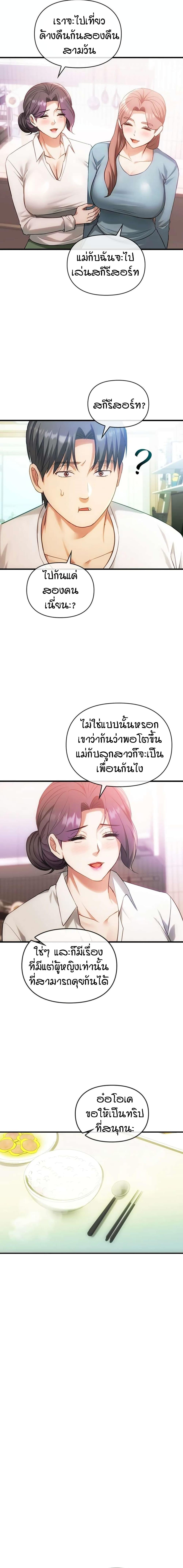 Doujin-Lc- อ่าน โดจิน มังฮวา เกาหลี ญี่ปุ่น จีน แปลไทย Seducing Mother ตอนที่ 1 2 3 4 5 6 7 8 9 10 11 12 13 14 ฟรี ไม่มีโฆษณา อ่าน โดจิน Manhwa เกาหลี ญี่ปุ่น จีน เรามีครบ คัดมาให้เน้นๆ โดจิน 18+ รับประกันความฟินโดย  Doujin Lc
