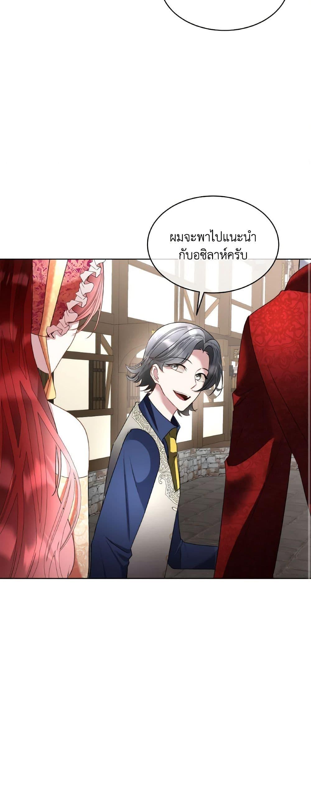 Manga-lc-com อ่านมังงะ อ่านการ์ตูน ออนไลน์ ฟรี Fostering the Male Lead ตอนที่ 1 2 3 4 5 6 7 8 9 10 11 12 13 14 ฟรี ไม่มีโฆษณา Manga-lc - อ่าน มังงะ อ่าน การ์ตูน ออนไลน์ อ่านมังงะ ฟรี