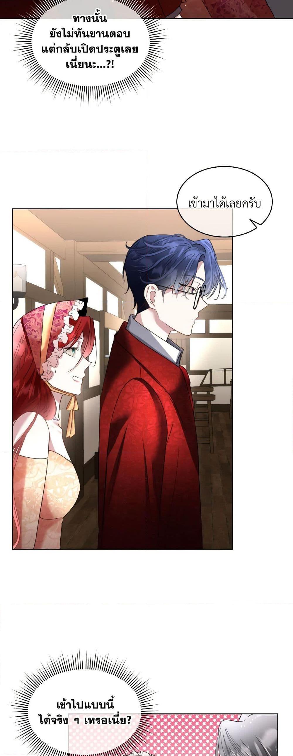 Manga-lc-com อ่านมังงะ อ่านการ์ตูน ออนไลน์ ฟรี Fostering the Male Lead ตอนที่ 1 2 3 4 5 6 7 8 9 10 11 12 13 14 ฟรี ไม่มีโฆษณา Manga-lc - อ่าน มังงะ อ่าน การ์ตูน ออนไลน์ อ่านมังงะ ฟรี