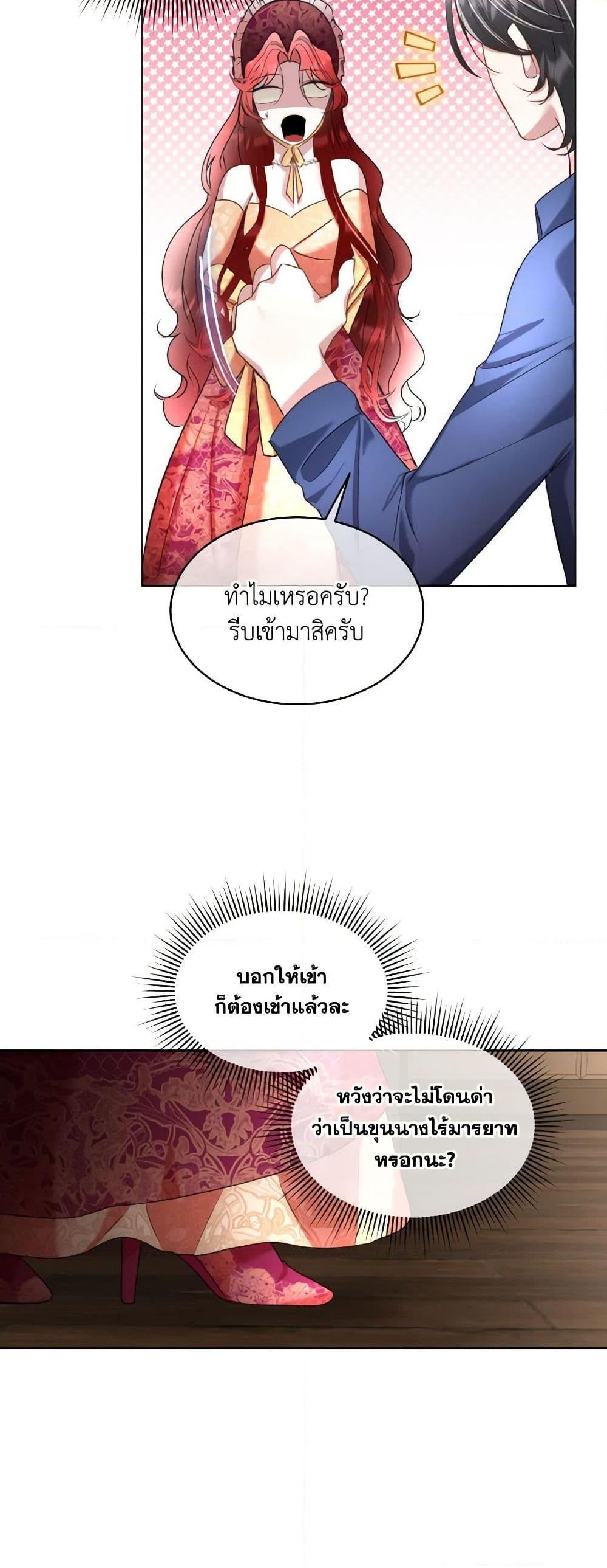 Manga-lc-com อ่านมังงะ อ่านการ์ตูน ออนไลน์ ฟรี Fostering the Male Lead ตอนที่ 1 2 3 4 5 6 7 8 9 10 11 12 13 14 ฟรี ไม่มีโฆษณา Manga-lc - อ่าน มังงะ อ่าน การ์ตูน ออนไลน์ อ่านมังงะ ฟรี