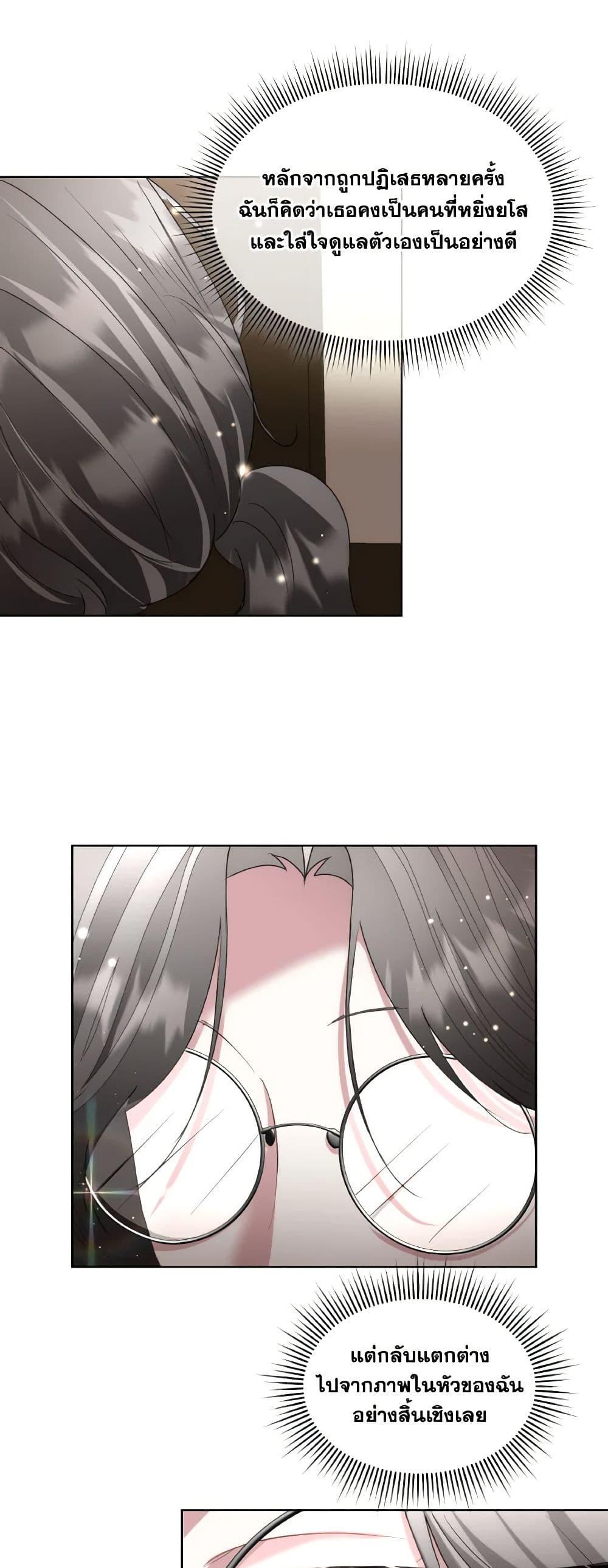 Manga-lc-com อ่านมังงะ อ่านการ์ตูน ออนไลน์ ฟรี Fostering the Male Lead ตอนที่ 1 2 3 4 5 6 7 8 9 10 11 12 13 14 ฟรี ไม่มีโฆษณา Manga-lc - อ่าน มังงะ อ่าน การ์ตูน ออนไลน์ อ่านมังงะ ฟรี
