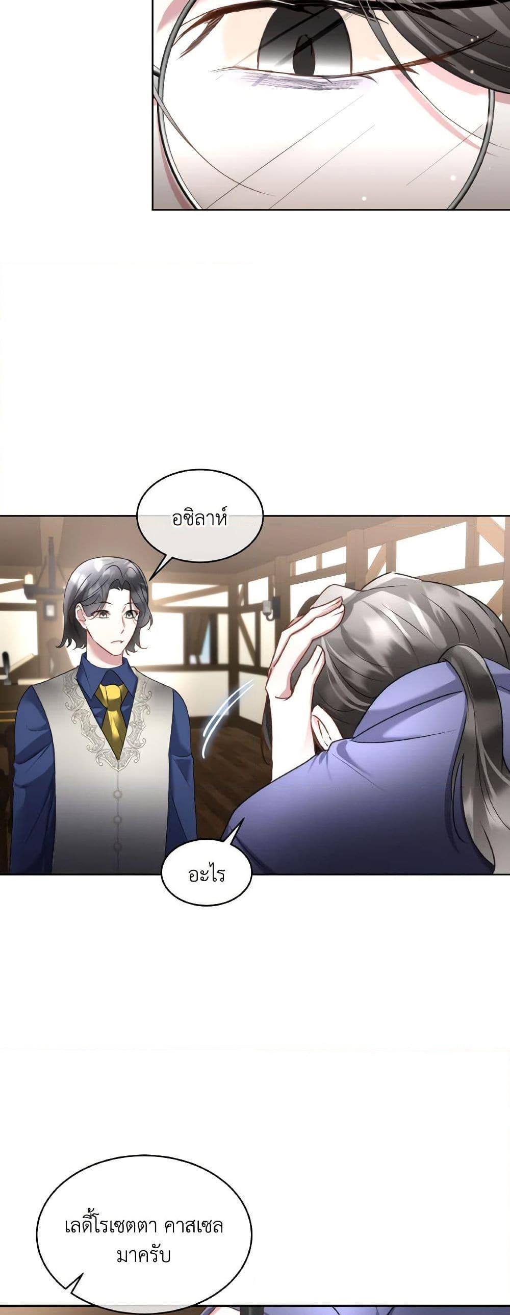 Manga-lc-com อ่านมังงะ อ่านการ์ตูน ออนไลน์ ฟรี Fostering the Male Lead ตอนที่ 1 2 3 4 5 6 7 8 9 10 11 12 13 14 ฟรี ไม่มีโฆษณา Manga-lc - อ่าน มังงะ อ่าน การ์ตูน ออนไลน์ อ่านมังงะ ฟรี