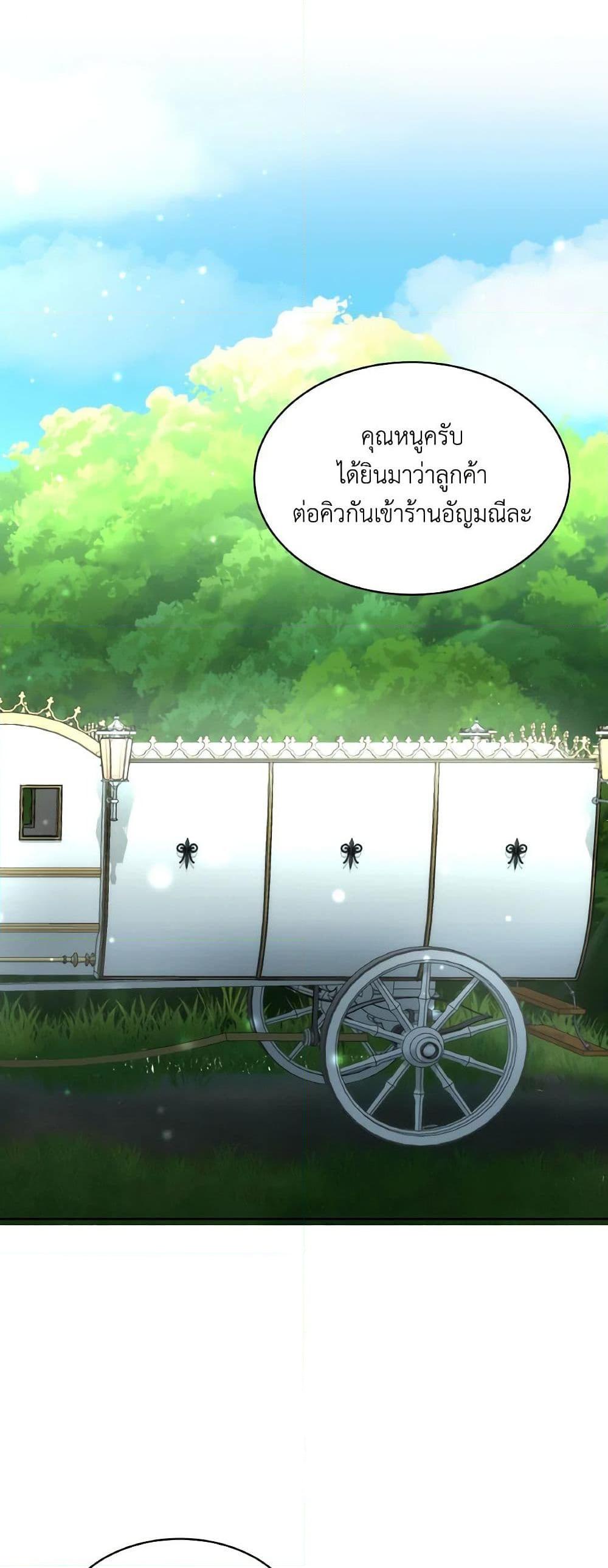 Manga-lc-com อ่านมังงะ อ่านการ์ตูน ออนไลน์ ฟรี Fostering the Male Lead ตอนที่ 1 2 3 4 5 6 7 8 9 10 11 12 13 14 ฟรี ไม่มีโฆษณา Manga-lc - อ่าน มังงะ อ่าน การ์ตูน ออนไลน์ อ่านมังงะ ฟรี