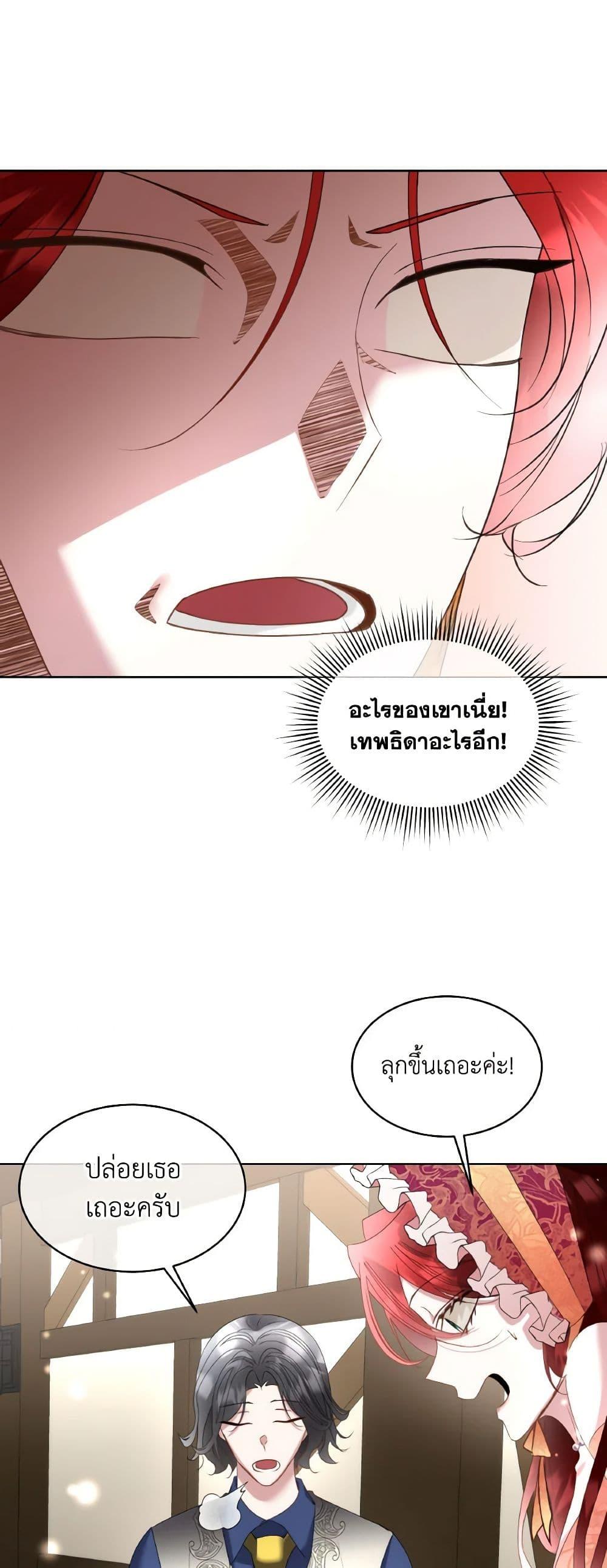 Manga-lc-com อ่านมังงะ อ่านการ์ตูน ออนไลน์ ฟรี Fostering the Male Lead ตอนที่ 1 2 3 4 5 6 7 8 9 10 11 12 13 14 ฟรี ไม่มีโฆษณา Manga-lc - อ่าน มังงะ อ่าน การ์ตูน ออนไลน์ อ่านมังงะ ฟรี
