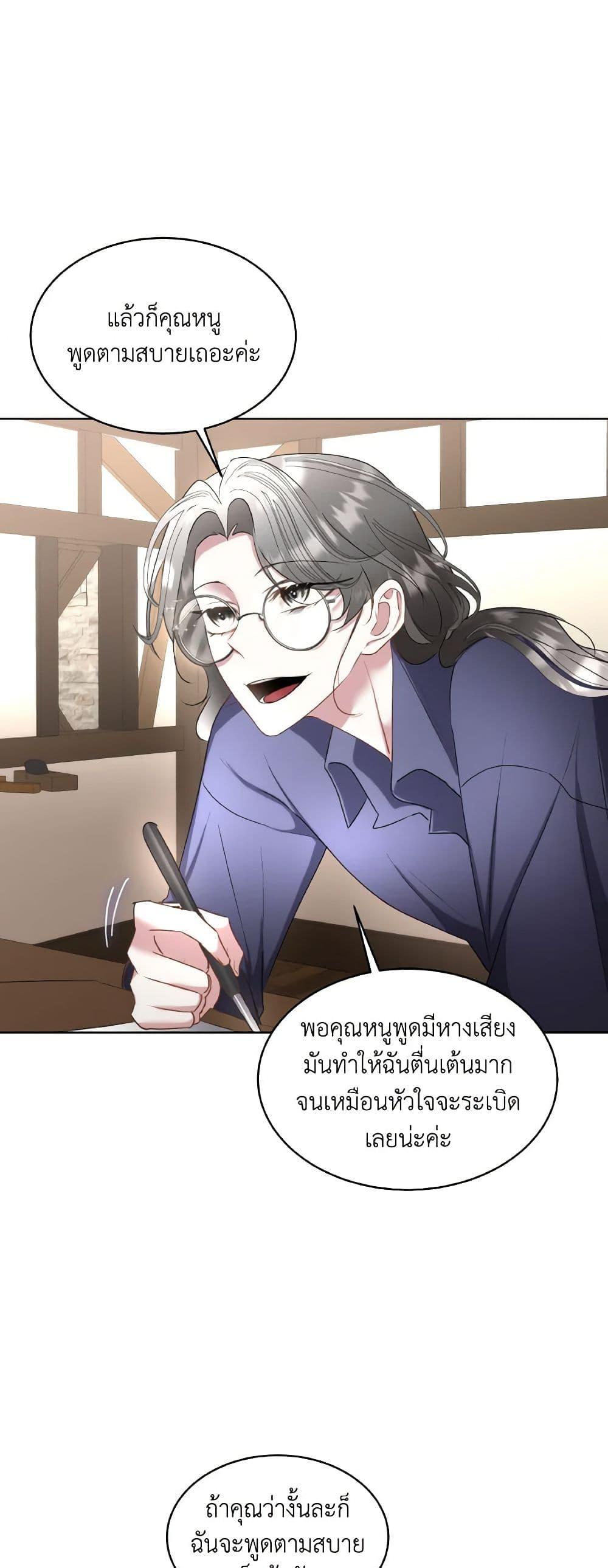 Manga-lc-com อ่านมังงะ อ่านการ์ตูน ออนไลน์ ฟรี Fostering the Male Lead ตอนที่ 1 2 3 4 5 6 7 8 9 10 11 12 13 14 ฟรี ไม่มีโฆษณา Manga-lc - อ่าน มังงะ อ่าน การ์ตูน ออนไลน์ อ่านมังงะ ฟรี