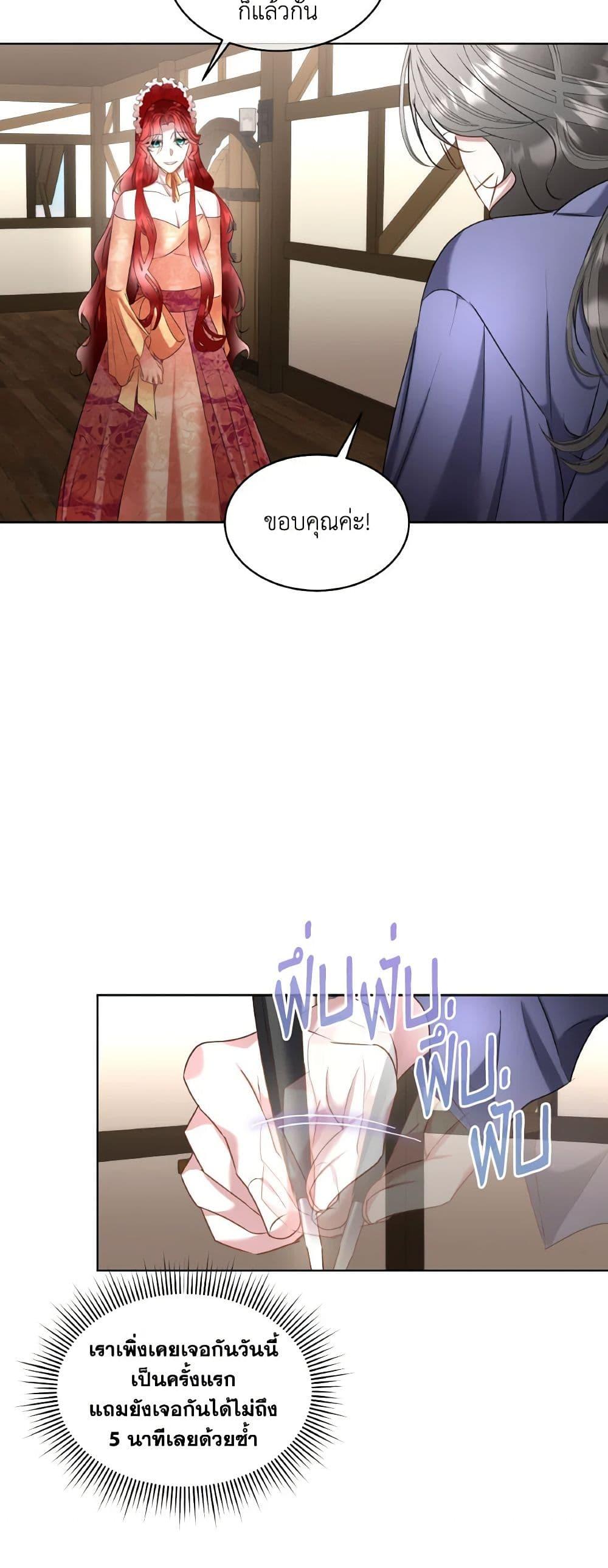 Manga-lc-com อ่านมังงะ อ่านการ์ตูน ออนไลน์ ฟรี Fostering the Male Lead ตอนที่ 1 2 3 4 5 6 7 8 9 10 11 12 13 14 ฟรี ไม่มีโฆษณา Manga-lc - อ่าน มังงะ อ่าน การ์ตูน ออนไลน์ อ่านมังงะ ฟรี