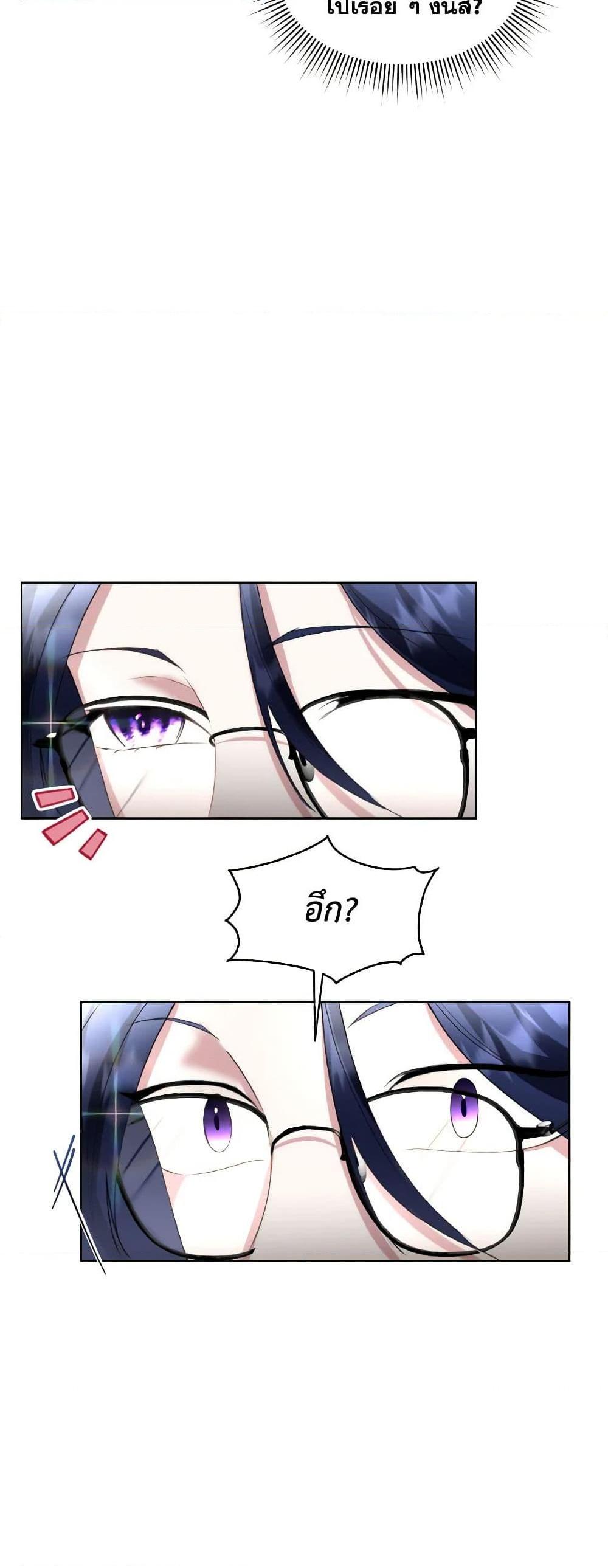 Manga-lc-com อ่านมังงะ อ่านการ์ตูน ออนไลน์ ฟรี Fostering the Male Lead ตอนที่ 1 2 3 4 5 6 7 8 9 10 11 12 13 14 ฟรี ไม่มีโฆษณา Manga-lc - อ่าน มังงะ อ่าน การ์ตูน ออนไลน์ อ่านมังงะ ฟรี
