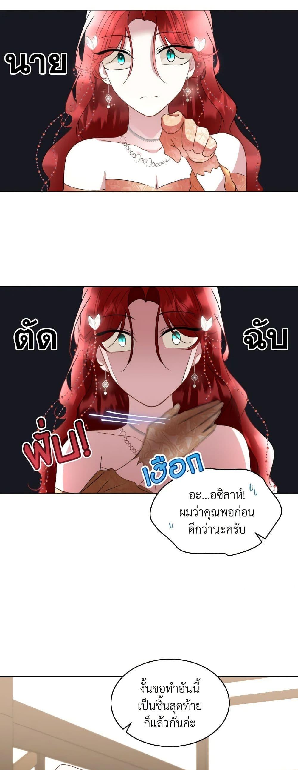 Manga-lc-com อ่านมังงะ อ่านการ์ตูน ออนไลน์ ฟรี Fostering the Male Lead ตอนที่ 1 2 3 4 5 6 7 8 9 10 11 12 13 14 ฟรี ไม่มีโฆษณา Manga-lc - อ่าน มังงะ อ่าน การ์ตูน ออนไลน์ อ่านมังงะ ฟรี