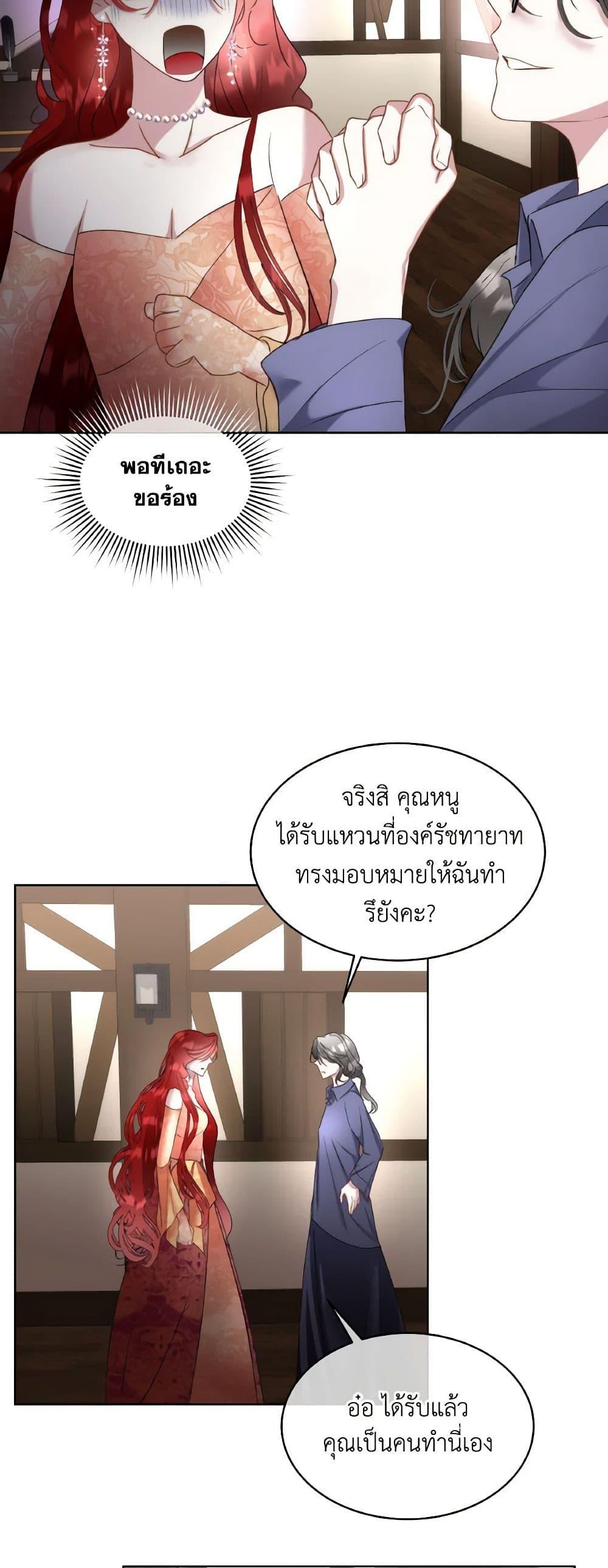 Manga-lc-com อ่านมังงะ อ่านการ์ตูน ออนไลน์ ฟรี Fostering the Male Lead ตอนที่ 1 2 3 4 5 6 7 8 9 10 11 12 13 14 ฟรี ไม่มีโฆษณา Manga-lc - อ่าน มังงะ อ่าน การ์ตูน ออนไลน์ อ่านมังงะ ฟรี