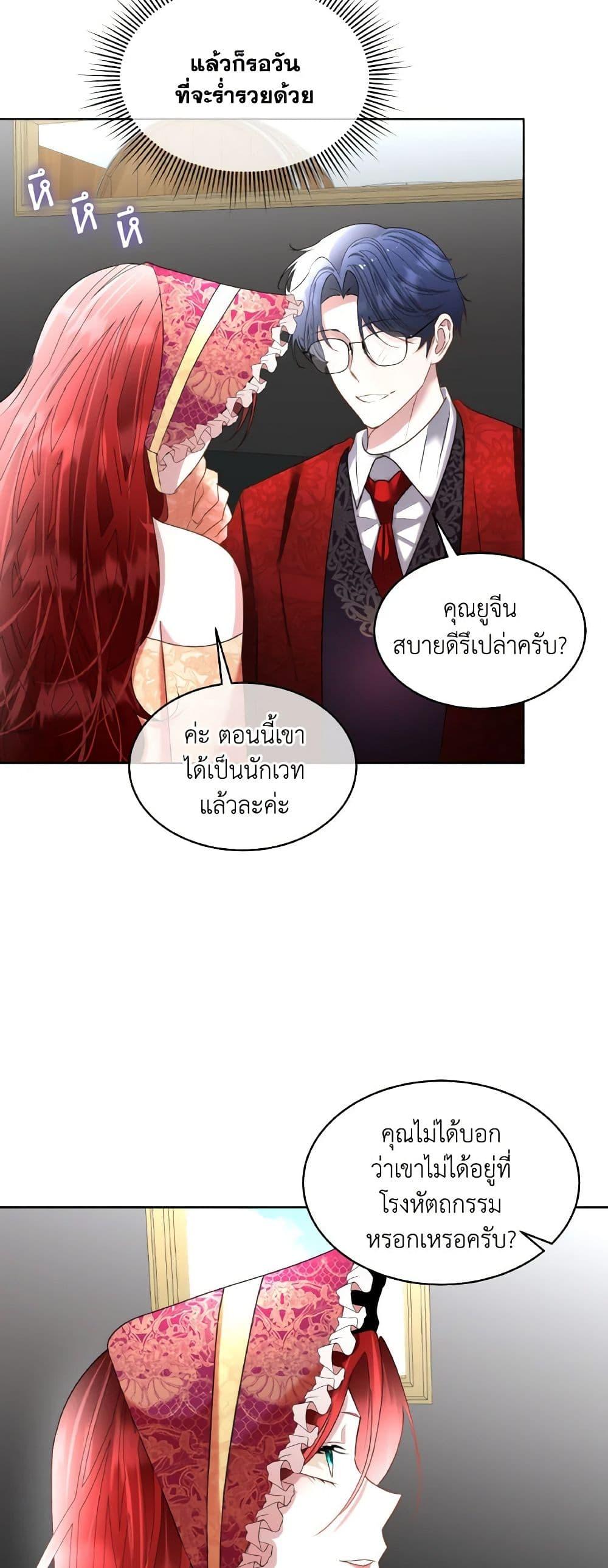 Manga-lc-com อ่านมังงะ อ่านการ์ตูน ออนไลน์ ฟรี Fostering the Male Lead ตอนที่ 1 2 3 4 5 6 7 8 9 10 11 12 13 14 ฟรี ไม่มีโฆษณา Manga-lc - อ่าน มังงะ อ่าน การ์ตูน ออนไลน์ อ่านมังงะ ฟรี