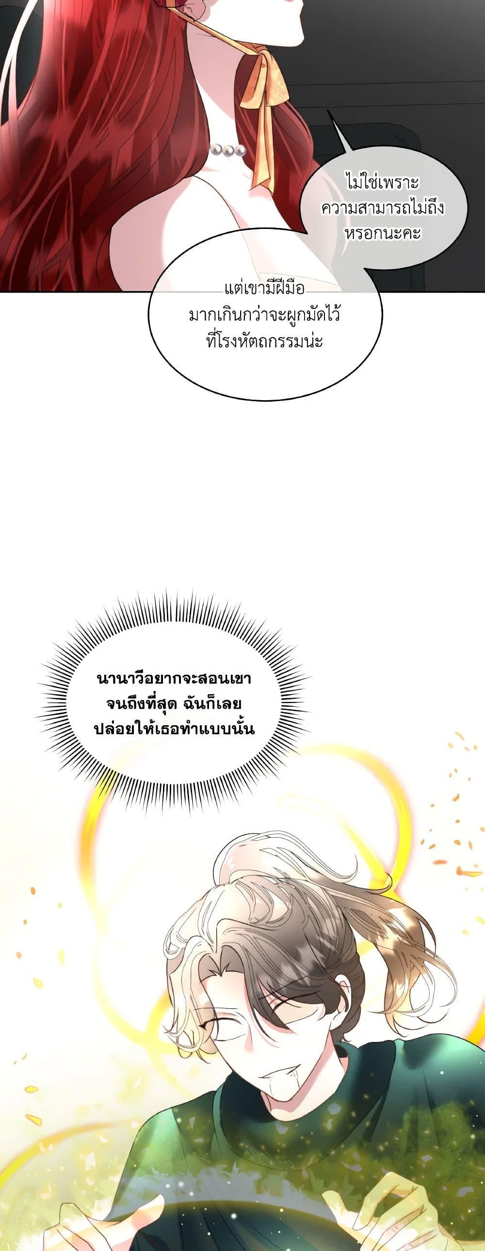 Manga-lc-com อ่านมังงะ อ่านการ์ตูน ออนไลน์ ฟรี Fostering the Male Lead ตอนที่ 1 2 3 4 5 6 7 8 9 10 11 12 13 14 ฟรี ไม่มีโฆษณา Manga-lc - อ่าน มังงะ อ่าน การ์ตูน ออนไลน์ อ่านมังงะ ฟรี