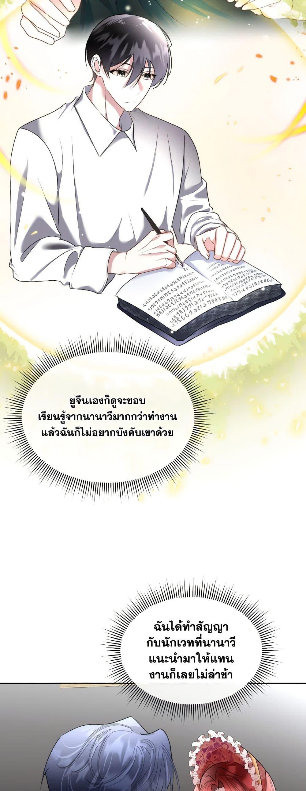 Manga-lc-com อ่านมังงะ อ่านการ์ตูน ออนไลน์ ฟรี Fostering the Male Lead ตอนที่ 1 2 3 4 5 6 7 8 9 10 11 12 13 14 ฟรี ไม่มีโฆษณา Manga-lc - อ่าน มังงะ อ่าน การ์ตูน ออนไลน์ อ่านมังงะ ฟรี