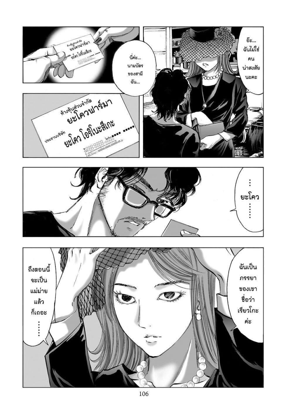 Manga-lc-com อ่านมังงะ อ่านการ์ตูน ออนไลน์ ฟรี Mura Matsuri ตอนที่ 1 2 3 4 5 6 7 8 9 10 11 12 13 14 ฟรี ไม่มีโฆษณา Manga-lc - อ่าน มังงะ อ่าน การ์ตูน ออนไลน์ อ่านมังงะ ฟรี