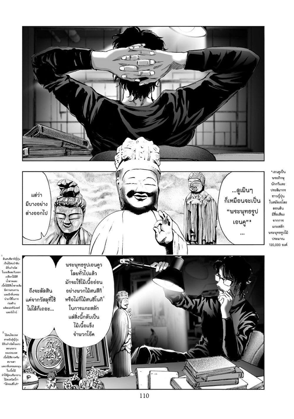 Manga-lc-com อ่านมังงะ อ่านการ์ตูน ออนไลน์ ฟรี Mura Matsuri ตอนที่ 1 2 3 4 5 6 7 8 9 10 11 12 13 14 ฟรี ไม่มีโฆษณา Manga-lc - อ่าน มังงะ อ่าน การ์ตูน ออนไลน์ อ่านมังงะ ฟรี