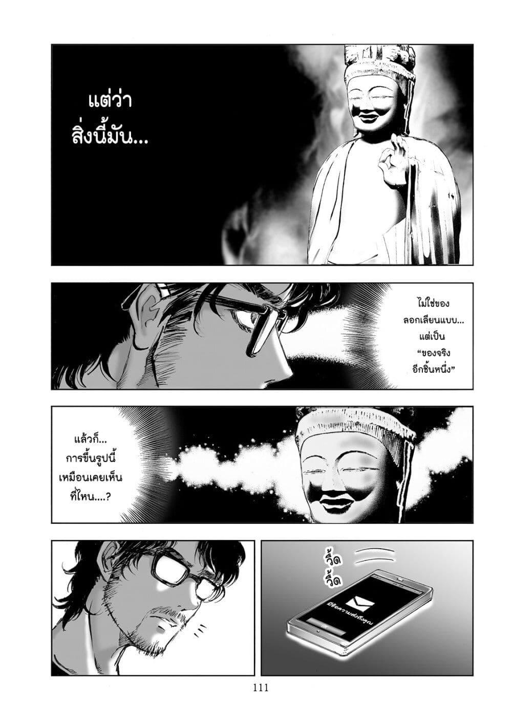 Manga-lc-com อ่านมังงะ อ่านการ์ตูน ออนไลน์ ฟรี Mura Matsuri ตอนที่ 1 2 3 4 5 6 7 8 9 10 11 12 13 14 ฟรี ไม่มีโฆษณา Manga-lc - อ่าน มังงะ อ่าน การ์ตูน ออนไลน์ อ่านมังงะ ฟรี