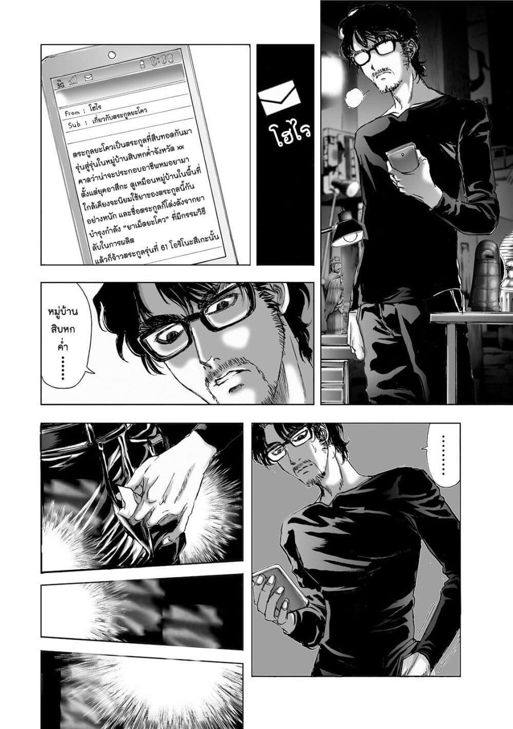 Manga-lc-com อ่านมังงะ อ่านการ์ตูน ออนไลน์ ฟรี Mura Matsuri ตอนที่ 1 2 3 4 5 6 7 8 9 10 11 12 13 14 ฟรี ไม่มีโฆษณา Manga-lc - อ่าน มังงะ อ่าน การ์ตูน ออนไลน์ อ่านมังงะ ฟรี