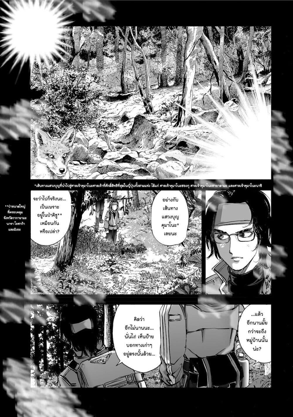 Manga-lc-com อ่านมังงะ อ่านการ์ตูน ออนไลน์ ฟรี Mura Matsuri ตอนที่ 1 2 3 4 5 6 7 8 9 10 11 12 13 14 ฟรี ไม่มีโฆษณา Manga-lc - อ่าน มังงะ อ่าน การ์ตูน ออนไลน์ อ่านมังงะ ฟรี