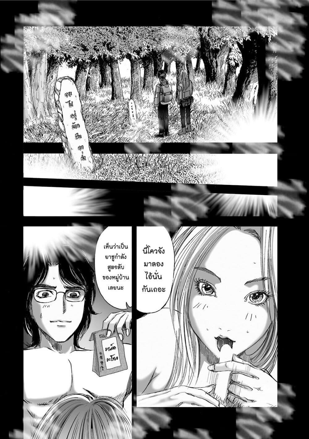 Manga-lc-com อ่านมังงะ อ่านการ์ตูน ออนไลน์ ฟรี Mura Matsuri ตอนที่ 1 2 3 4 5 6 7 8 9 10 11 12 13 14 ฟรี ไม่มีโฆษณา Manga-lc - อ่าน มังงะ อ่าน การ์ตูน ออนไลน์ อ่านมังงะ ฟรี
