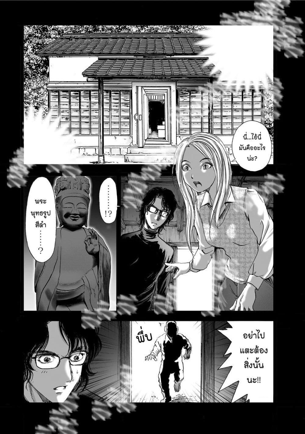 Manga-lc-com อ่านมังงะ อ่านการ์ตูน ออนไลน์ ฟรี Mura Matsuri ตอนที่ 1 2 3 4 5 6 7 8 9 10 11 12 13 14 ฟรี ไม่มีโฆษณา Manga-lc - อ่าน มังงะ อ่าน การ์ตูน ออนไลน์ อ่านมังงะ ฟรี