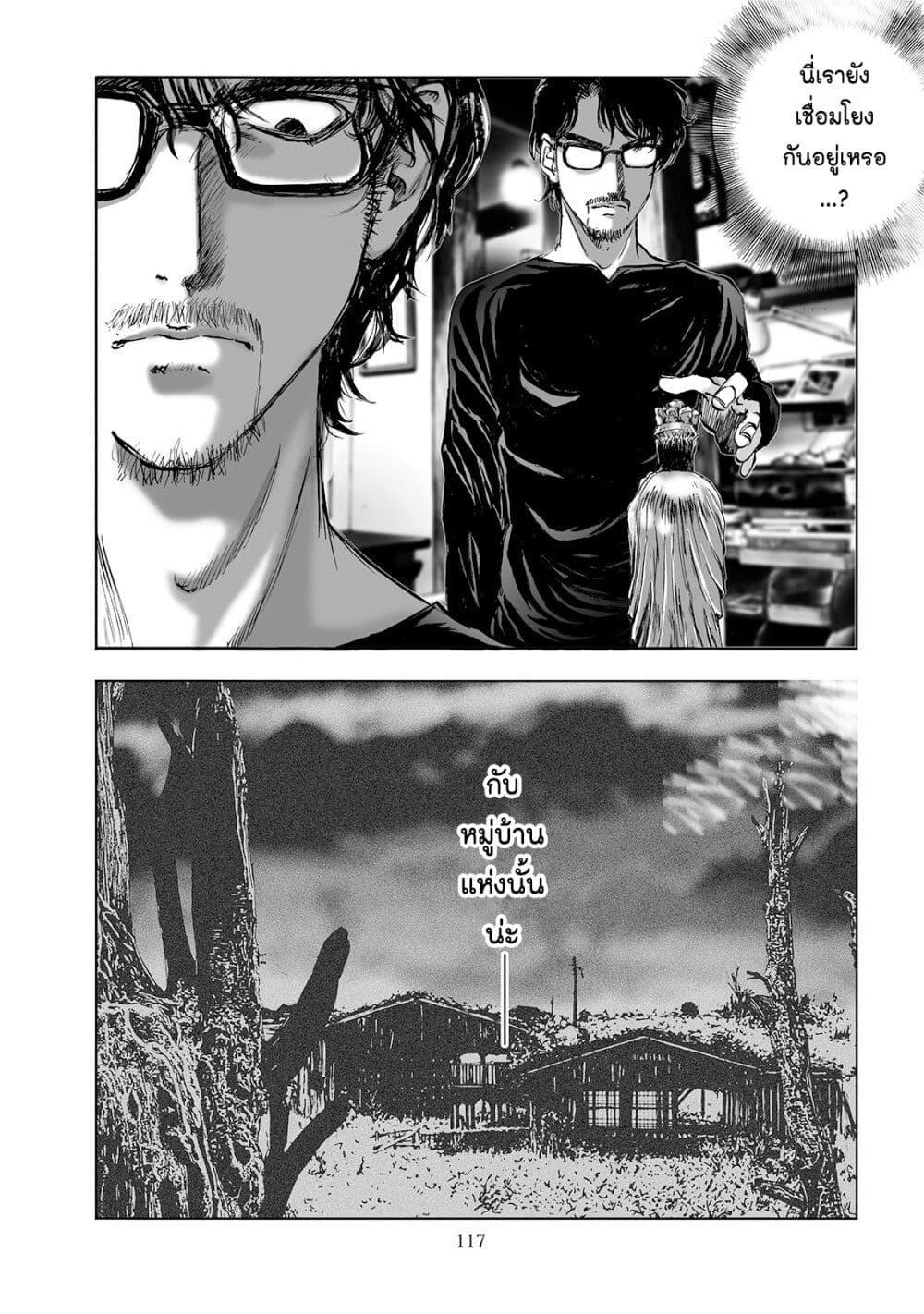 Manga-lc-com อ่านมังงะ อ่านการ์ตูน ออนไลน์ ฟรี Mura Matsuri ตอนที่ 1 2 3 4 5 6 7 8 9 10 11 12 13 14 ฟรี ไม่มีโฆษณา Manga-lc - อ่าน มังงะ อ่าน การ์ตูน ออนไลน์ อ่านมังงะ ฟรี