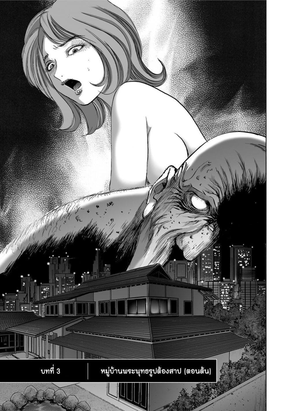 Manga-lc-com อ่านมังงะ อ่านการ์ตูน ออนไลน์ ฟรี Mura Matsuri ตอนที่ 1 2 3 4 5 6 7 8 9 10 11 12 13 14 ฟรี ไม่มีโฆษณา Manga-lc - อ่าน มังงะ อ่าน การ์ตูน ออนไลน์ อ่านมังงะ ฟรี