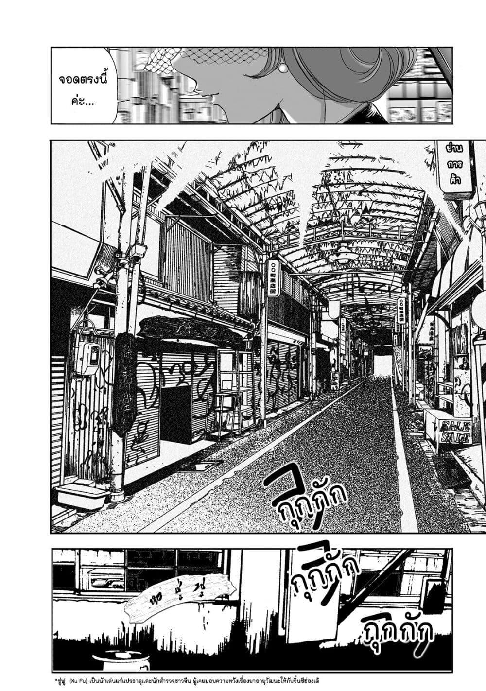 Manga-lc-com อ่านมังงะ อ่านการ์ตูน ออนไลน์ ฟรี Mura Matsuri ตอนที่ 1 2 3 4 5 6 7 8 9 10 11 12 13 14 ฟรี ไม่มีโฆษณา Manga-lc - อ่าน มังงะ อ่าน การ์ตูน ออนไลน์ อ่านมังงะ ฟรี