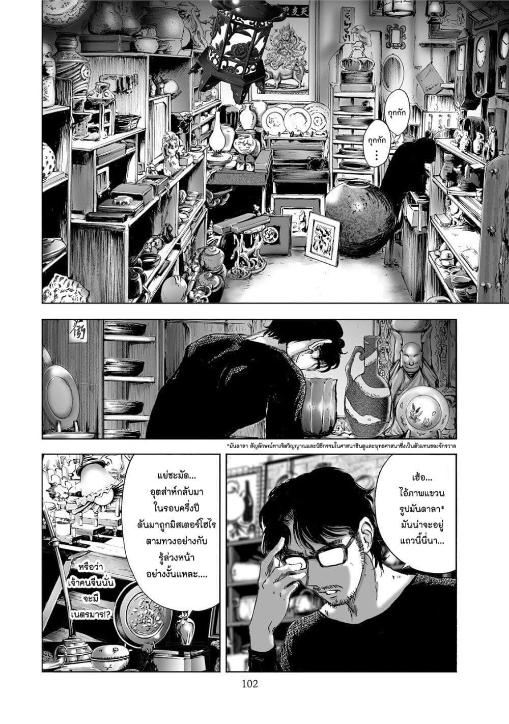 Manga-lc-com อ่านมังงะ อ่านการ์ตูน ออนไลน์ ฟรี Mura Matsuri ตอนที่ 1 2 3 4 5 6 7 8 9 10 11 12 13 14 ฟรี ไม่มีโฆษณา Manga-lc - อ่าน มังงะ อ่าน การ์ตูน ออนไลน์ อ่านมังงะ ฟรี