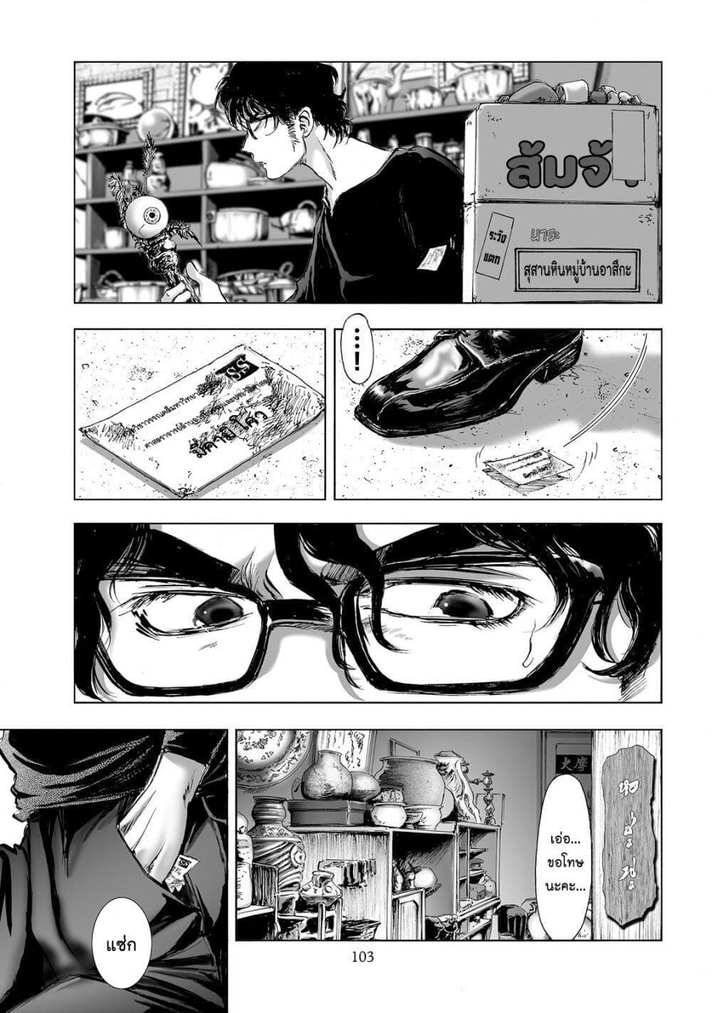 Manga-lc-com อ่านมังงะ อ่านการ์ตูน ออนไลน์ ฟรี Mura Matsuri ตอนที่ 1 2 3 4 5 6 7 8 9 10 11 12 13 14 ฟรี ไม่มีโฆษณา Manga-lc - อ่าน มังงะ อ่าน การ์ตูน ออนไลน์ อ่านมังงะ ฟรี